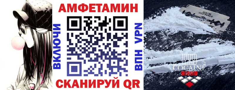 нарко площадка официальный сайт  Михайлов  Amphetamine 97% 