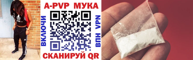 А ПВП мука  Михайлов 