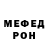 Метадон VHQ Lidia Fodorean