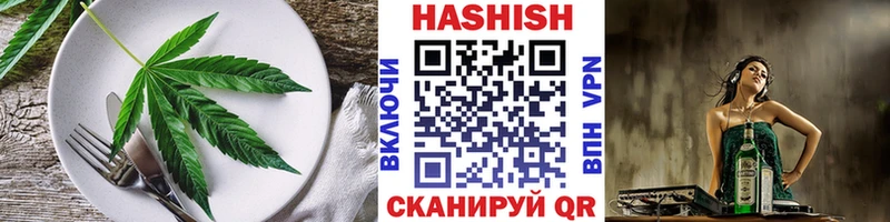 Печенье с ТГК марихуана  Михайлов 