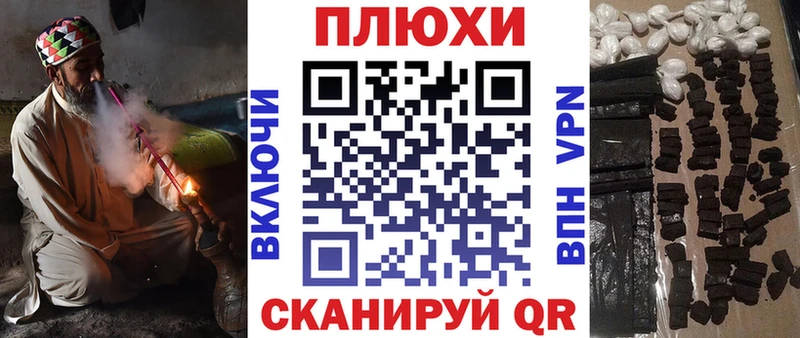 ГАШИШ Изолятор цены наркотик Михайлов