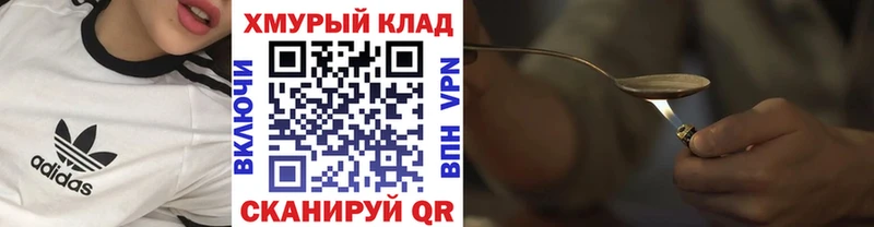 ГЕРОИН Heroin  Михайлов 