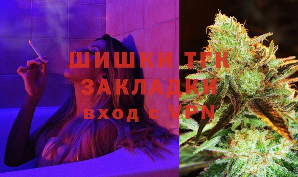 марихуана Богородск
