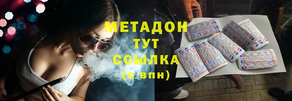 круглые Бронницы