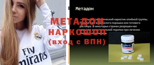 ALPHA PVP Богородицк