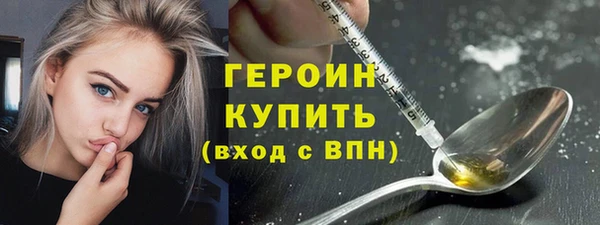 круглые Бронницы