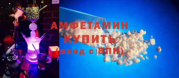 кокаин VHQ Бородино