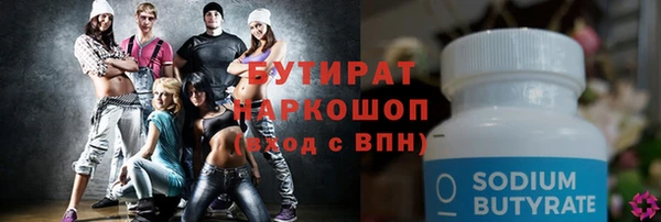 кокаин колумбия Бугульма