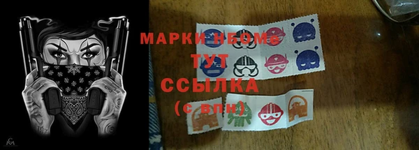 кокаин VHQ Бородино