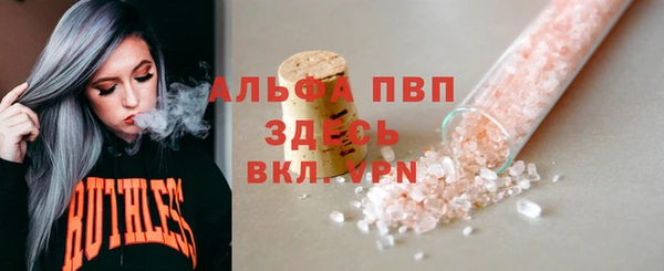 ALPHA PVP Богородицк