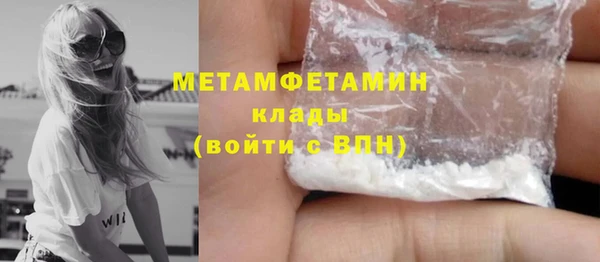 кокаин перу Богданович