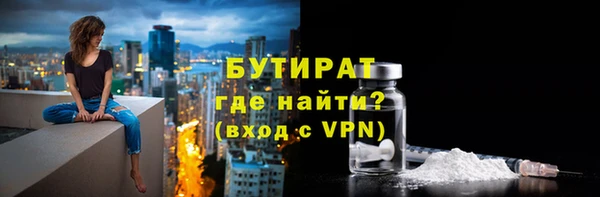 круглые Бронницы