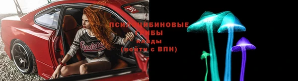 марихуана Богородск
