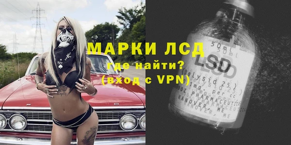 марихуана Богородск