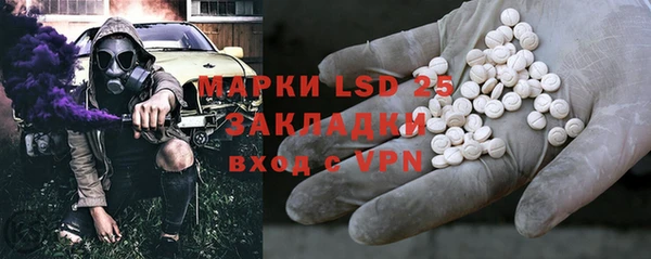 кокаин VHQ Бородино