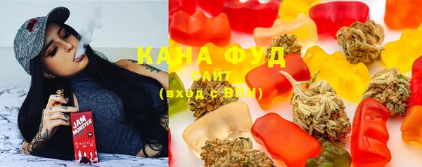 марихуана Богородск