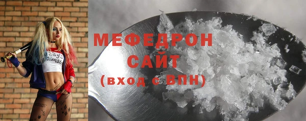 круглые Бронницы