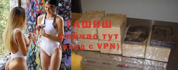 кокаин VHQ Бородино