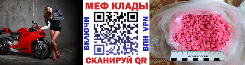 Меф кристаллы хочу наркоту Михайлов