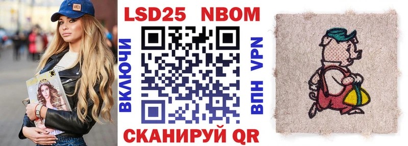 купить наркотики сайты  Михайлов  Наркотические марки 1500мкг 
