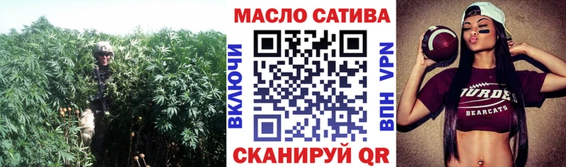 Дистиллят ТГК гашишное масло  Михайлов 